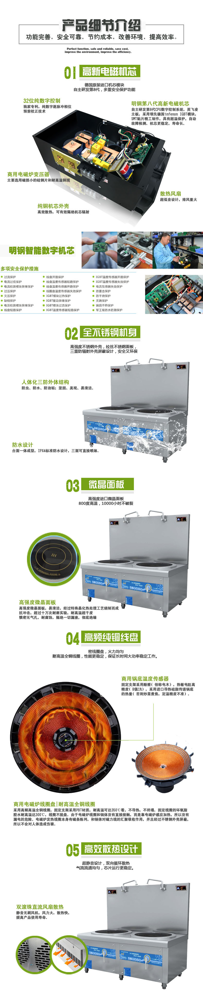 科越供应科创商用电磁双头矮汤炉 商用环保节能电磁炉电磁煲汤炉