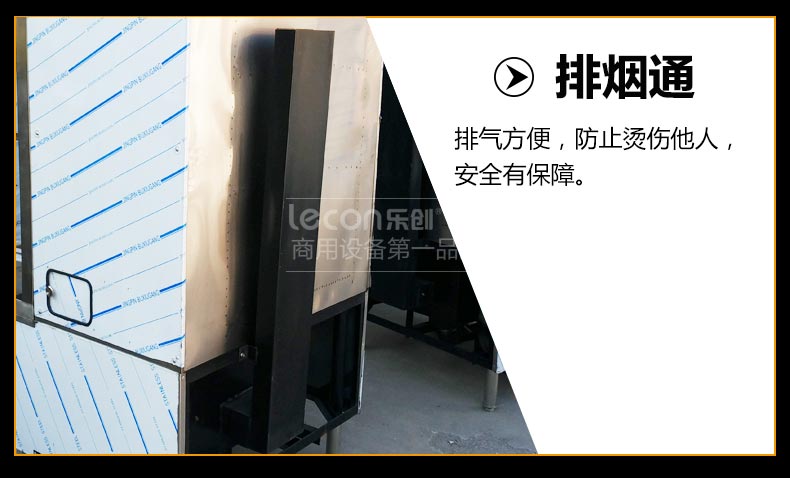 乐创 节能商用 燃气 海鲜蒸柜 蒸菜蒸鱼 多功能使用