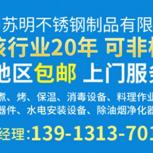 双头矮汤炉 双眼低汤炉 燃气双头矮汤炉 厨房电磁矮汤炉批发