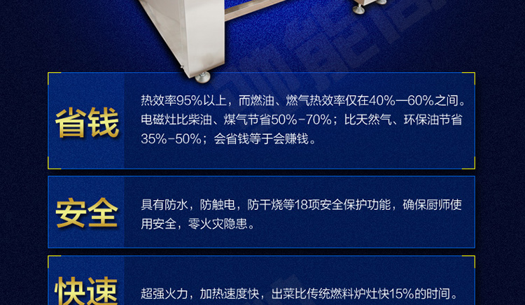 大型可倾式电磁煲汤炉摇摆式汤锅工业夹层锅电磁加热行星搅拌汤锅