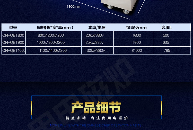 大型可倾式电磁煲汤炉摇摆式汤锅工业夹层锅电磁加热行星搅拌汤锅