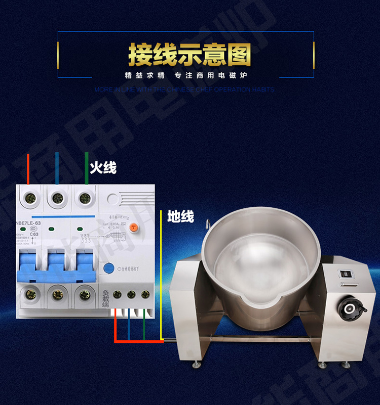 大型可倾式电磁煲汤炉摇摆式汤锅工业夹层锅电磁加热行星搅拌汤锅