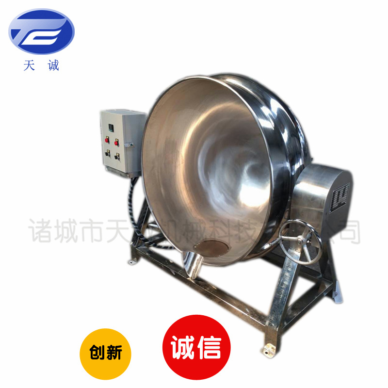 天诚 400L 电加热夹层锅 商用炒菜熬汤 煮肉 夹层锅直销