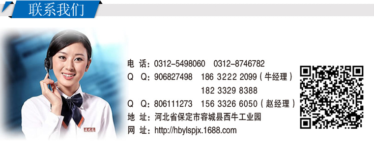 联系方式