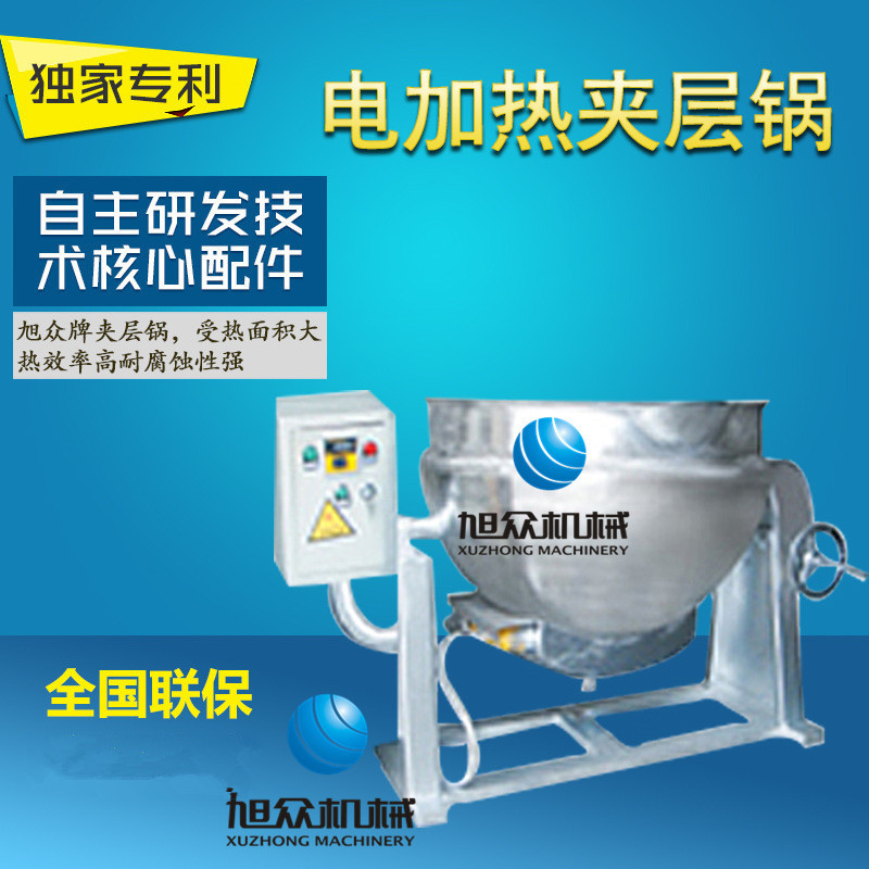 立式熬汤煮粥锅 多功能蒸汽锅蒸煮锅夹层蒸汽锅 可倾式低压夹层锅