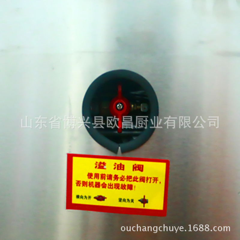 供应80L电加热液态导热锅 节能型汤锅 商用煮面煮肉煮豆浆电热锅