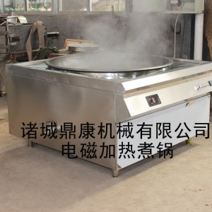 食品厂专用电磁油炸锅卤肉锅 大型电磁煮锅 高效节能