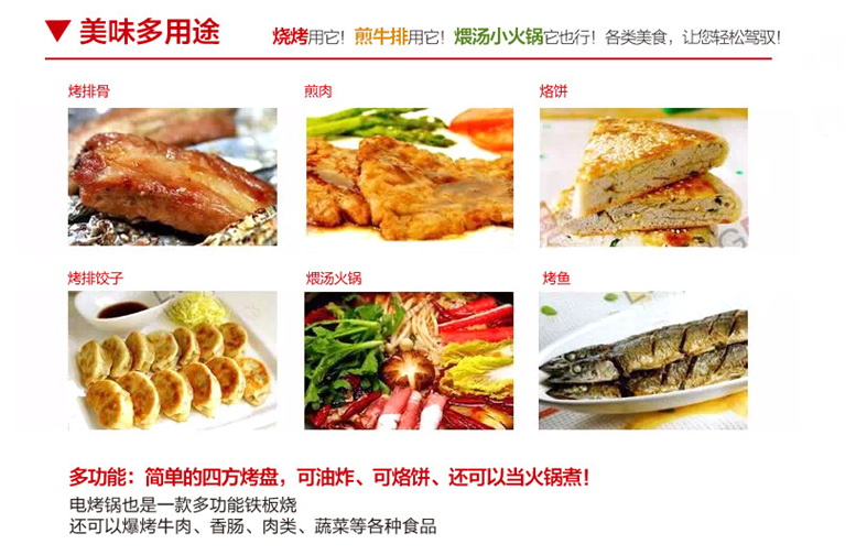 韩式多功能电热锅厂家直销热卖电煎锅电热烙饼机烧烤炉披萨锅批发