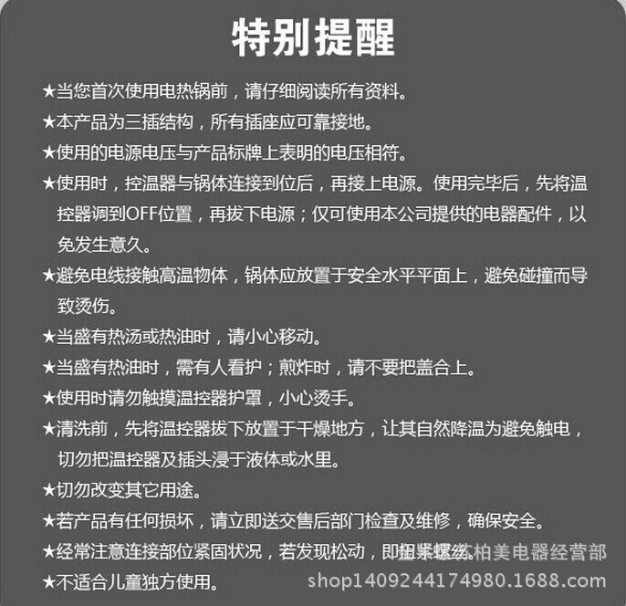 热销韩式圆锅 多功能电热锅 会销不粘锅 新款电炒锅批发