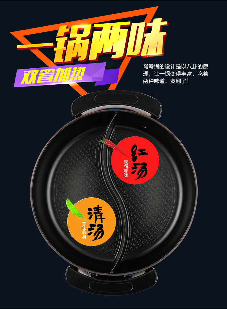 鸳鸯电火锅韩式多功能电热锅大容量家用无烟不粘电锅批发