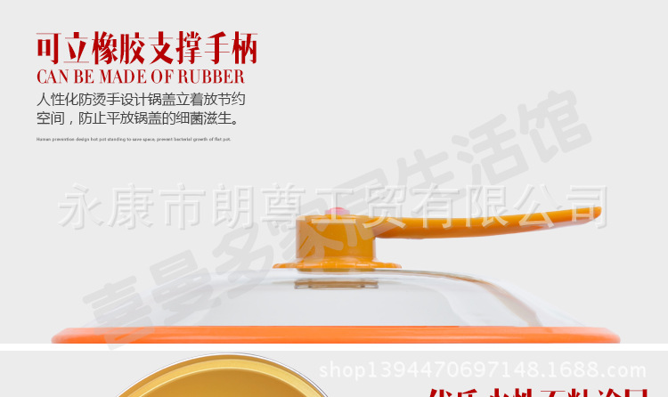 厂家直销 真空黄金养生元宝锅多功能电炒锅电热锅礼品展销专用