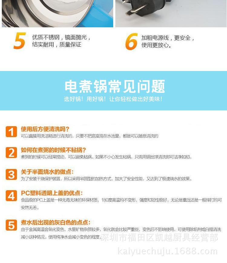 多功能不锈钢韩式电火锅电煮锅小功率学生宿舍煮面锅电热锅电热杯