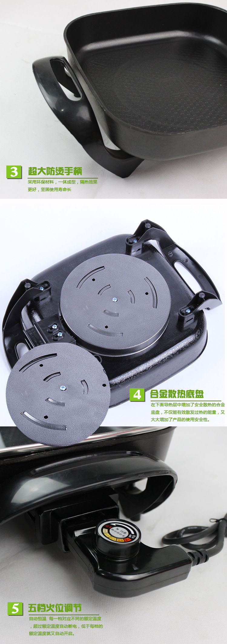 直销韩式方锅多功能不粘电炒锅电热锅家用电煮锅电煎锅礼品真空锅