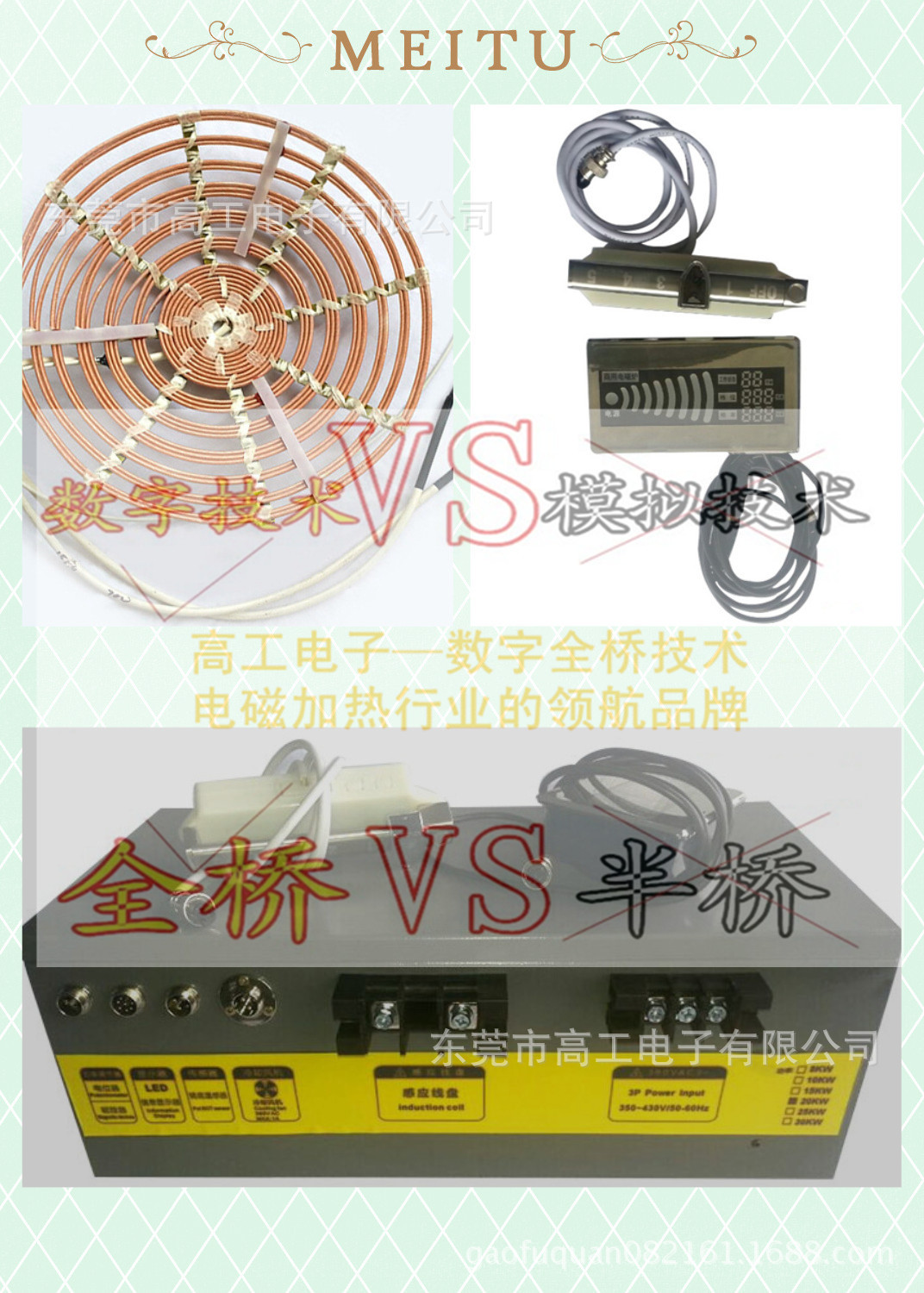大炒线盘_副本_副本1