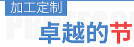 厂家供应25KW-锅?900的数字全桥大功率商用电磁大炒炉