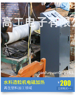 厂家供应25KW-锅?900的数字全桥大功率商用电磁大炒炉