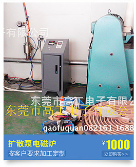 厂家供应25KW-锅?900的数字全桥大功率商用电磁大炒炉