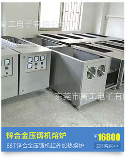 厂家供应25KW-锅?900的数字全桥大功率商用电磁大炒炉