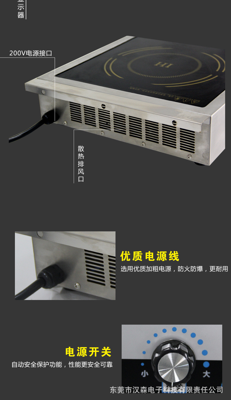 商用电磁炉yichu/亿厨YC-JTP大功率特价商用3500w平面环保电磁灶