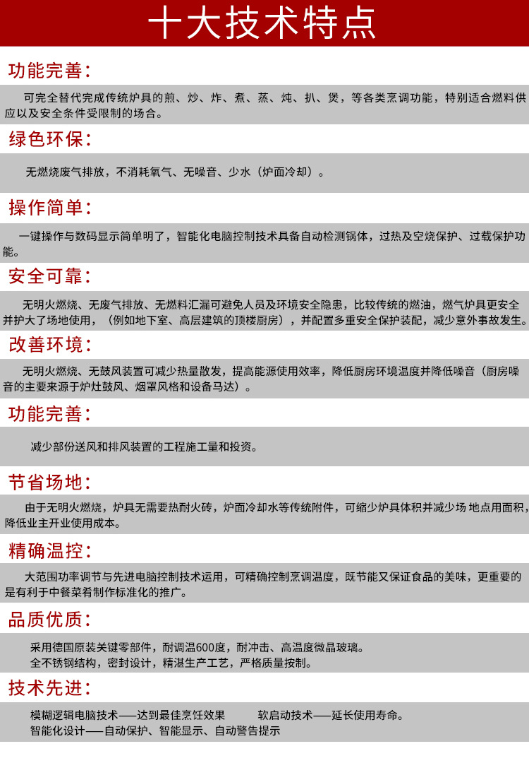 大功率商用电磁炉大功率电磁灶单眼电磁大锅灶