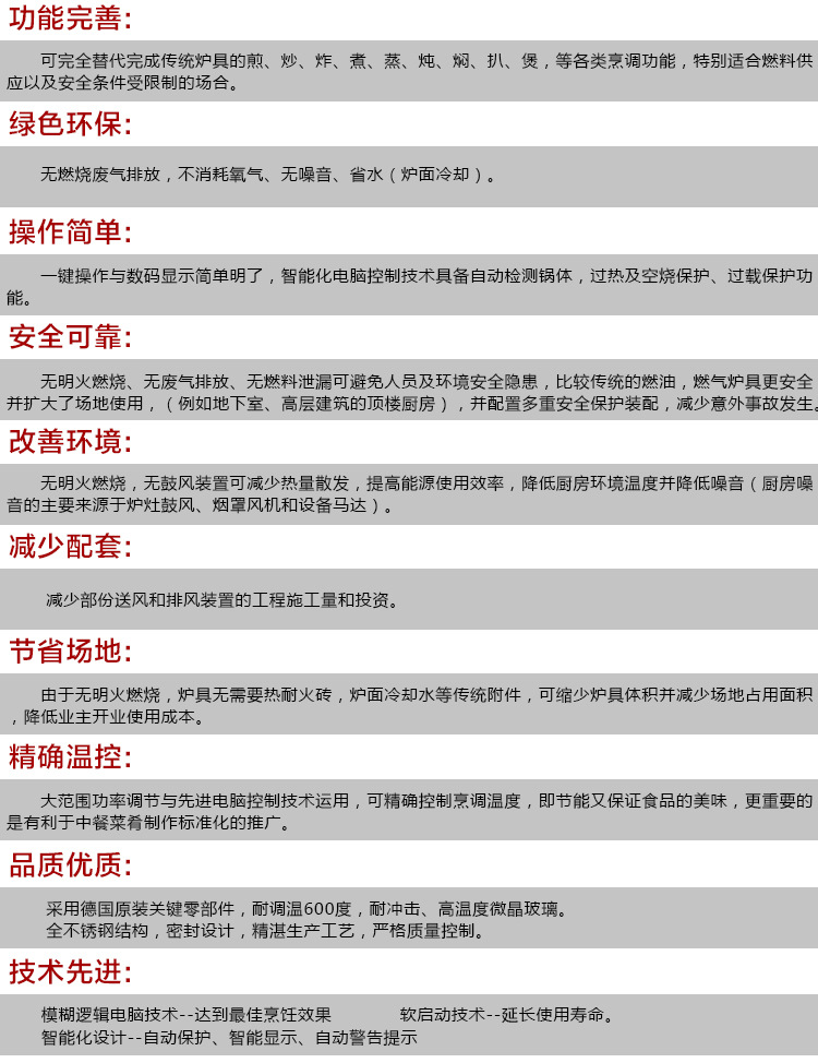 厂家直销供应 大功率电磁炉灶 5KW商用电磁炉 台式平面小炒煲汤炉