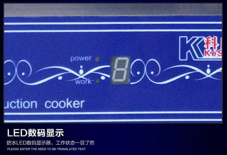 大功率电磁炉 小炒炉 商用电磁炉5000w 5KW凹面炉 送炒锅