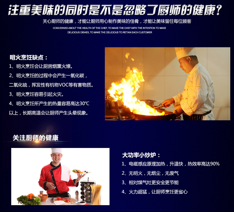 大功率电磁炉 小炒炉 商用电磁炉5000w 5KW凹面炉 送炒锅