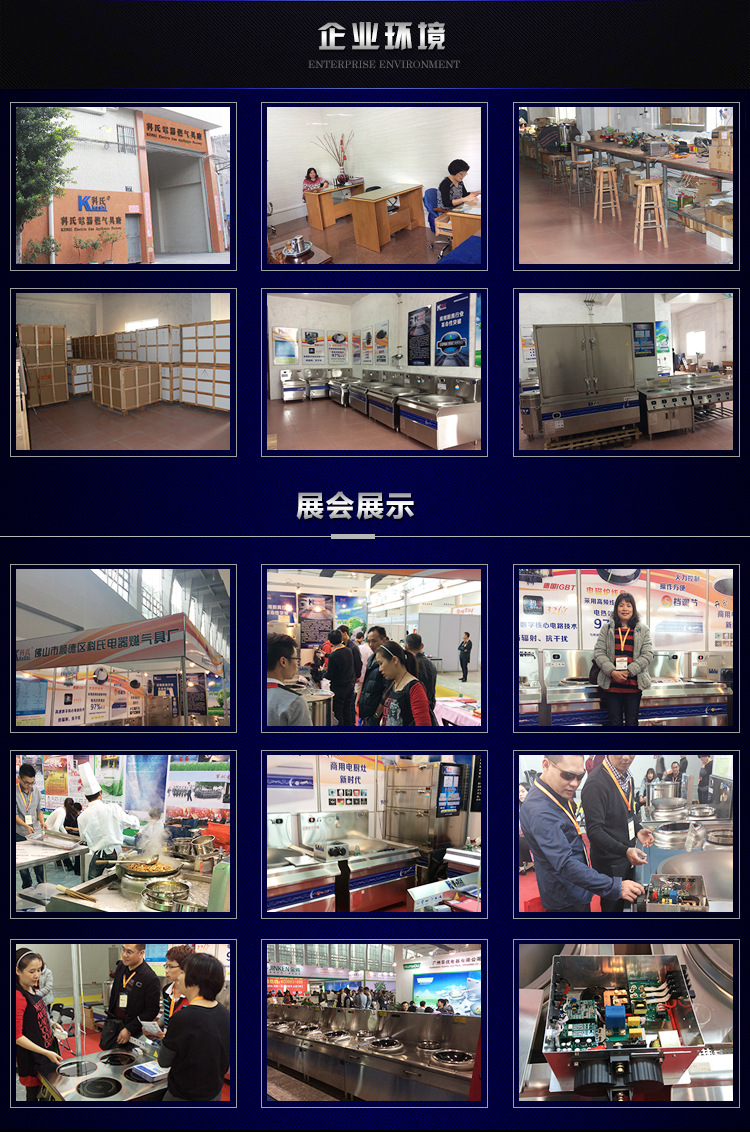 大功率电磁炉 小炒炉 商用电磁炉5000w 5KW凹面炉 送炒锅