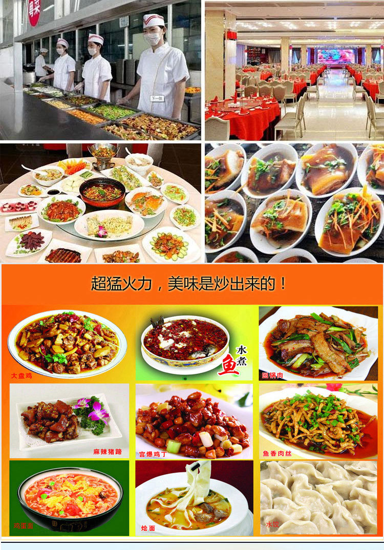 联众商用燃气灶 天然气 煤气灶 两炒一温 大功率节能炒菜机大锅灶