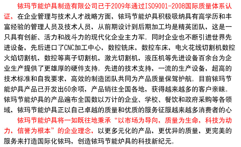 铱玛电磁炉四眼煲仔炉 四头电磁煲汤炉 大功率商用电磁炉