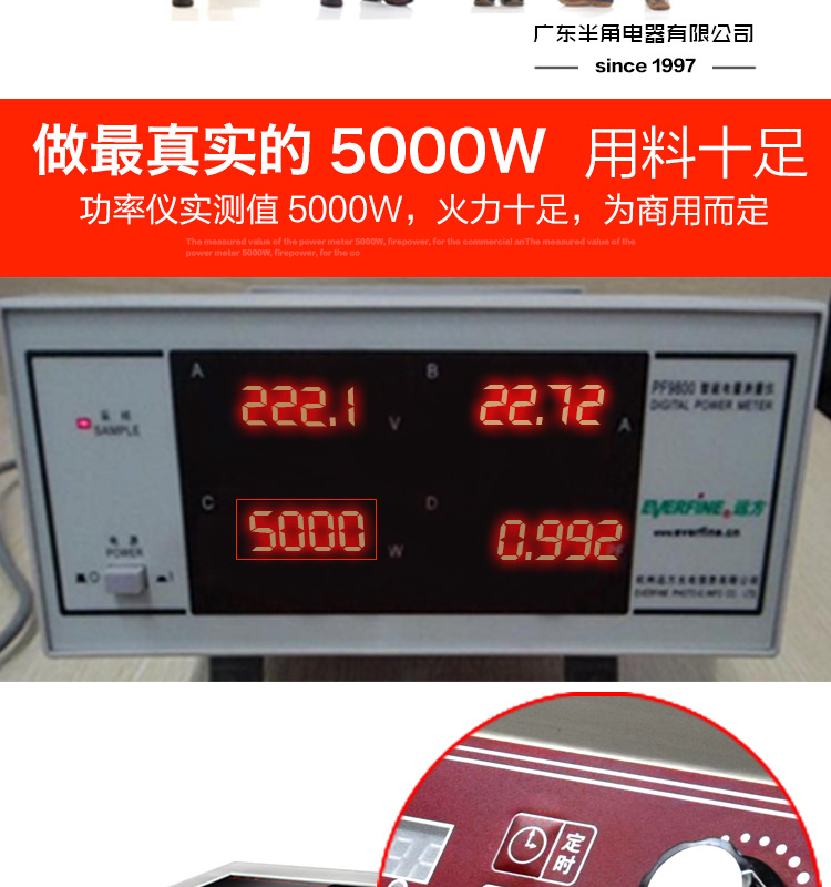 半角商用电磁炉5000w大功率电磁灶5kw电炒锅饭店平面大炒炉煲汤炉