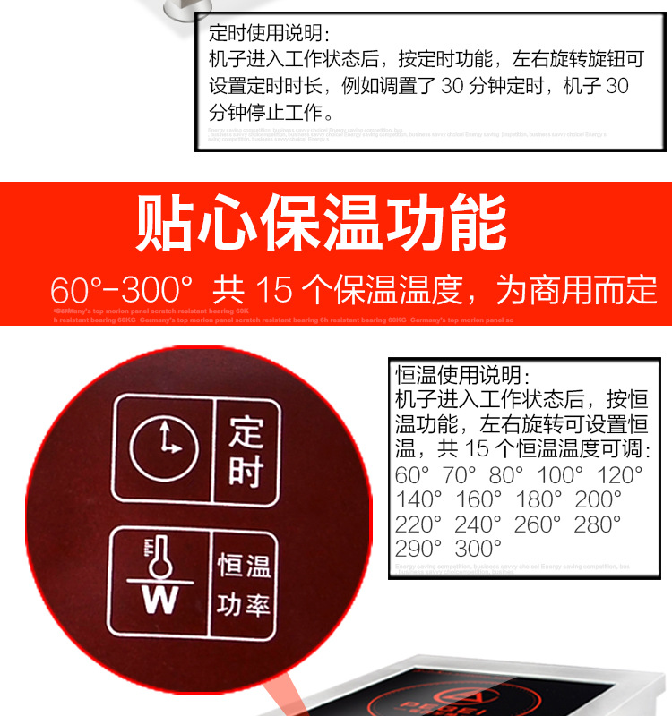 半角商用电磁炉5000w大功率电磁灶5kw电炒锅饭店平面大炒炉煲汤炉