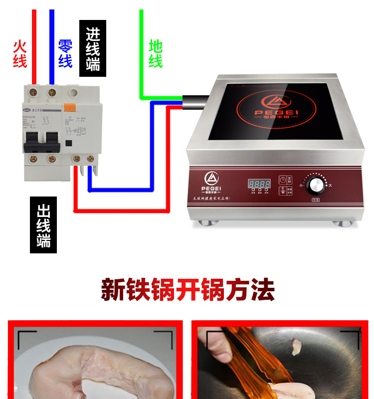 半角商用电磁炉5000w大功率电磁灶5kw电炒锅饭店平面大炒炉煲汤炉