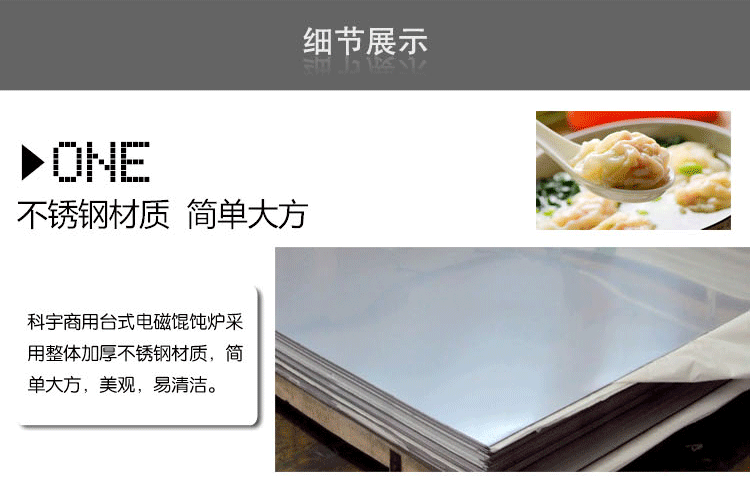商用台式电磁馄饨炉4眼电磁炉生产厂家大功率商用电磁灶厨房设备