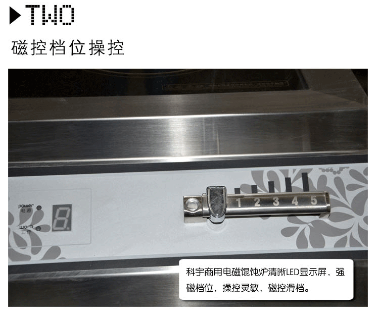 商用台式电磁馄饨炉4眼电磁炉生产厂家大功率商用电磁灶厨房设备