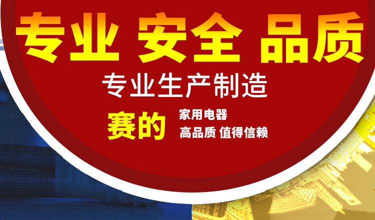 供应赛的3500W台式商用凹面电磁炉 大功率单头电磁炉小炒炉