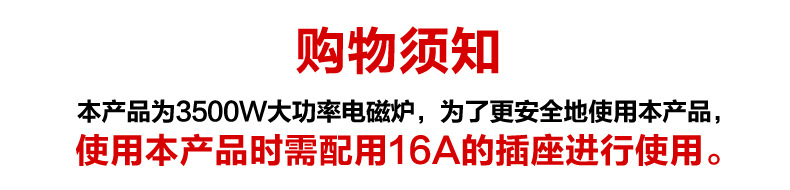 乐创大功率电磁灶 商用电磁炉 3500W电磁炉饭店 工业炉 家用正品