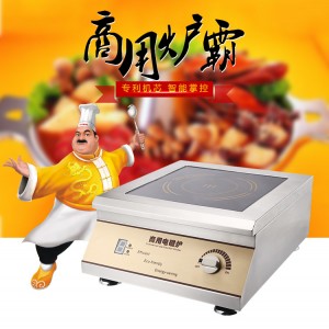 厂家直销供应 大功率电磁炉灶 5KW商用电磁炉 台式平面小炒煲汤炉