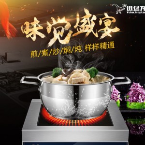 商用电磁炉5000w 台式大功率凹面炉餐厅食堂5kw电磁小炒灶