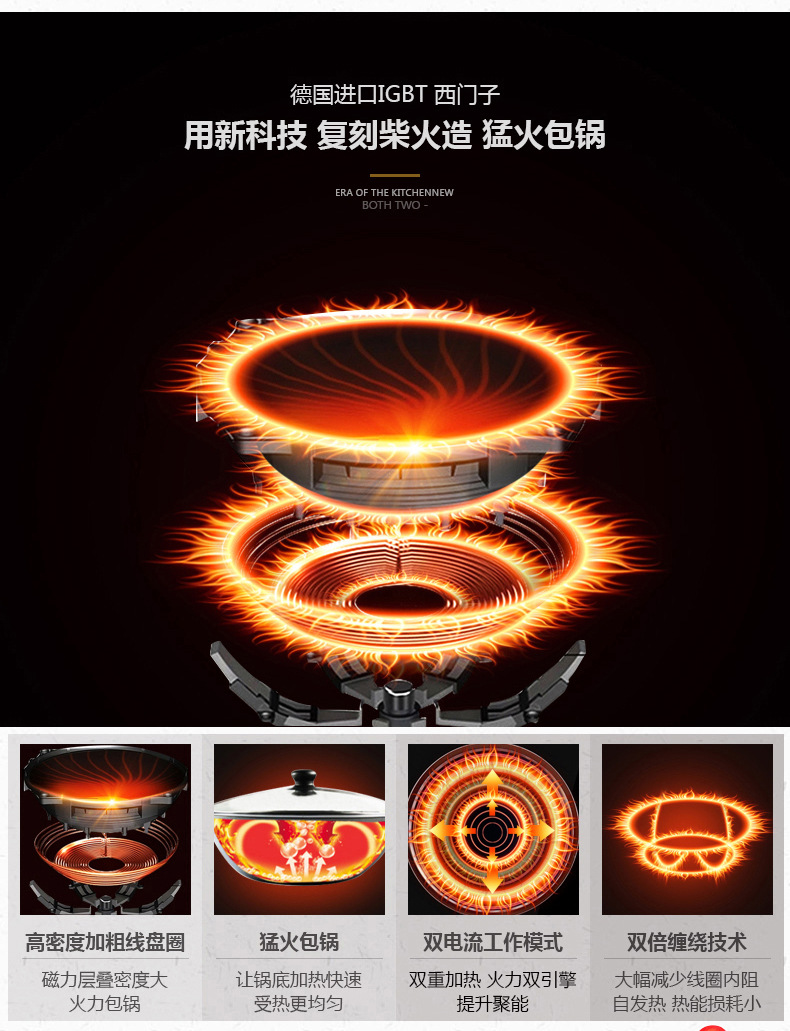 批发高档万福源嵌入式电磁炉双灶电家用陶炉双头台式组合一平一凹