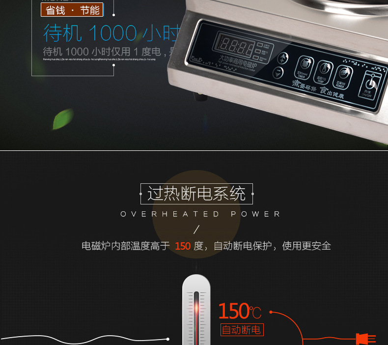 正品商用电磁炉4200w凹面 大功率电磁灶4.2KW 台式大功率凹炒炉