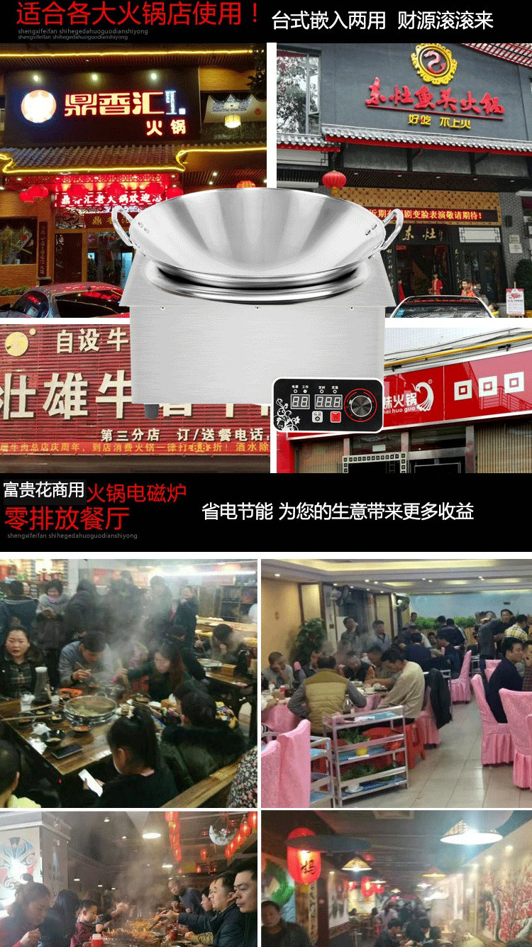 嵌入式电磁炉商用5000W凹面单大功率饭店爆炒火锅炉台式5KW电磁灶