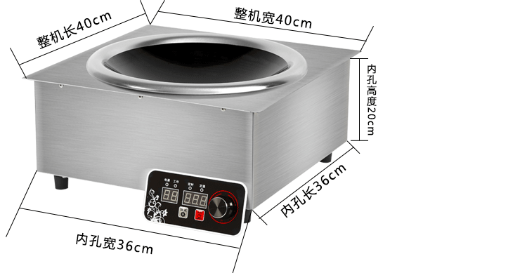 嵌入式电磁炉商用5000W凹面单大功率饭店爆炒火锅炉台式5KW电磁灶