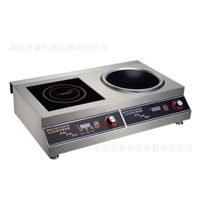 大功率5000W台式平凹组合电磁炉5KW商用电磁台式双头平面炉煲汤炉