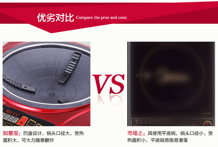 凹面电磁炉　猛火灶　电池炉　特价家用超能灶　高频炉　现货定制