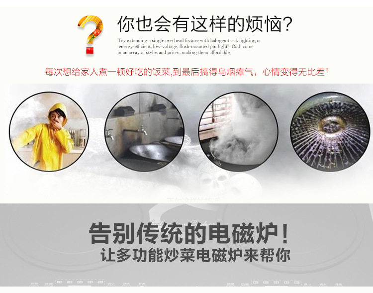 凹面电磁炉　猛火灶　电池炉　特价家用超能灶　高频炉　现货定制