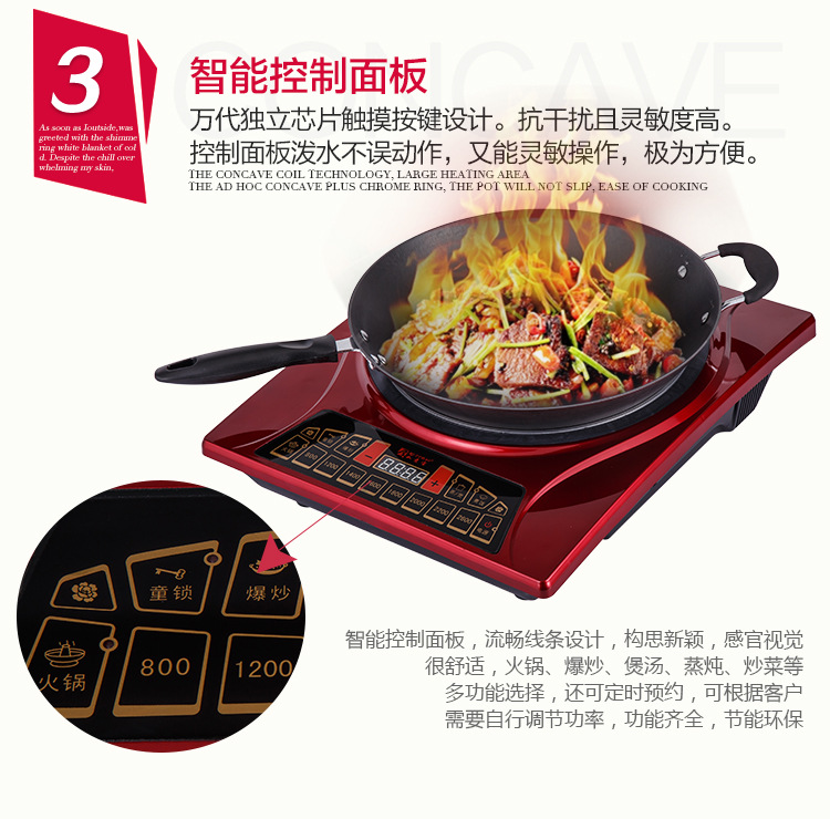 凹面电磁炉　猛火灶　电池炉　特价家用超能灶　高频炉　现货定制