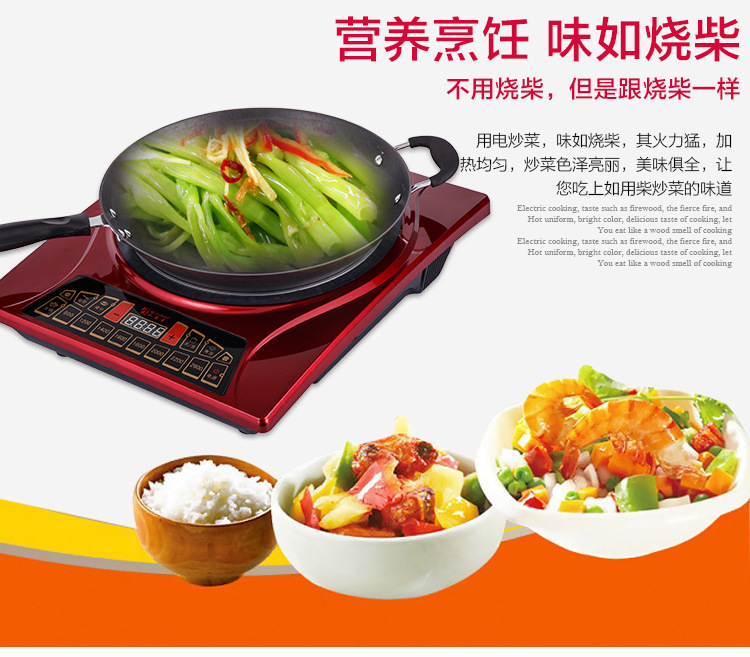 凹面电磁炉　猛火灶　电池炉　特价家用超能灶　高频炉　现货定制