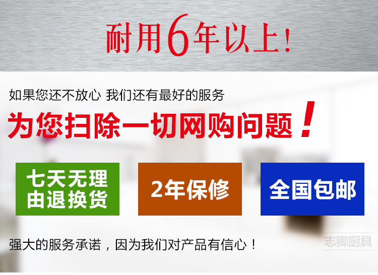 台式凹形炉大功率电磁炉商用炒炉酒店用品6/8/12/15KW