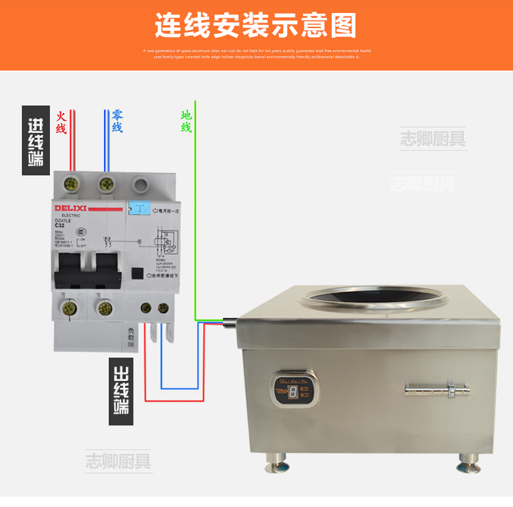 台式凹形炉大功率电磁炉商用炒炉酒店用品6/8/12/15KW